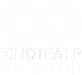 Кінотеатр Aviator